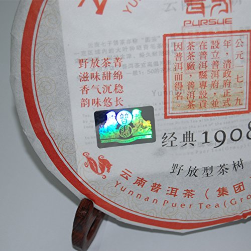 **Wild Grown Tree Leaves** Pudao Co Brands China's Most Famous Pursue Brand Puer Pu Erh Tea 357 Gram Raw Tea Cake 1908 Model Buy Our Tea