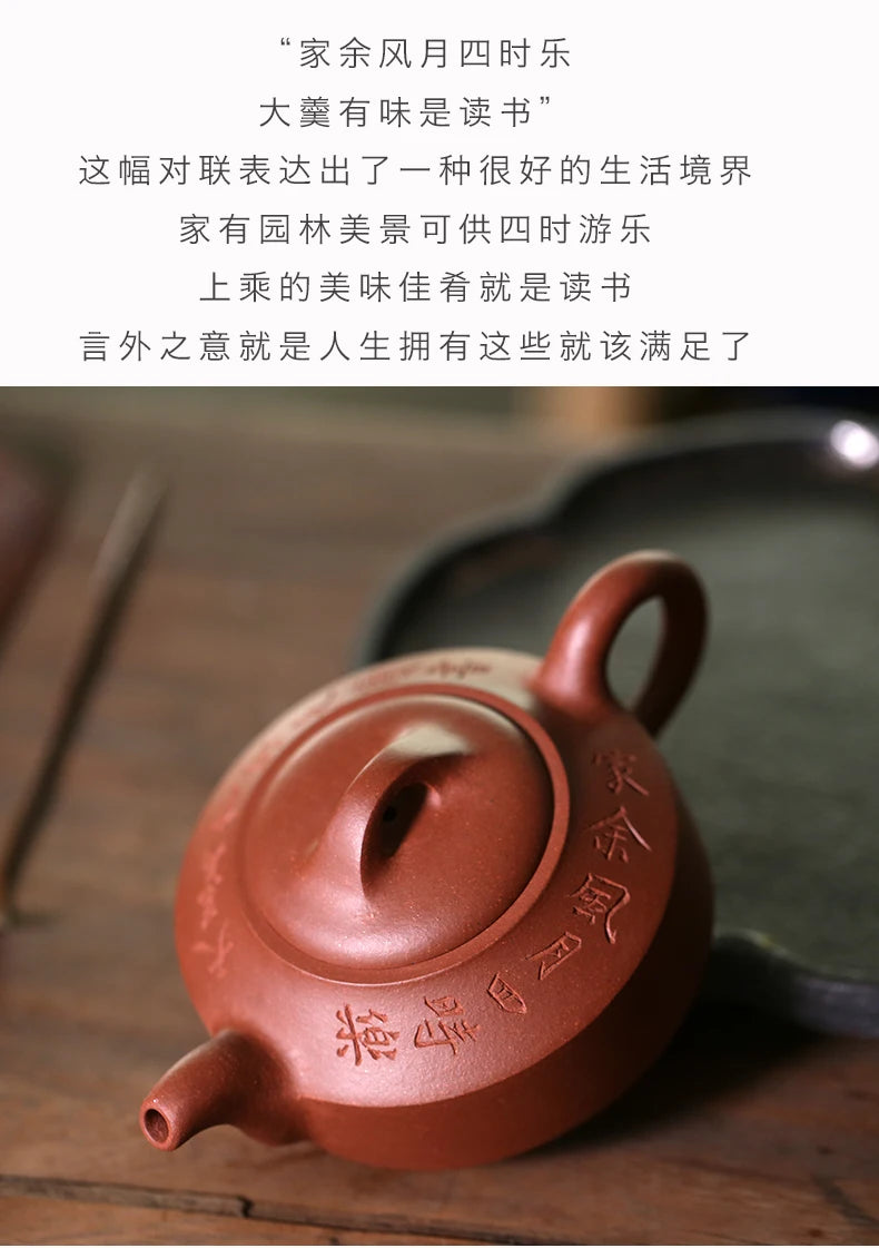 Yishuitang Yixing purple clay teapot raw ore pure manual Teapot Set household 92 bottom trough qinghanjun teapot 310c