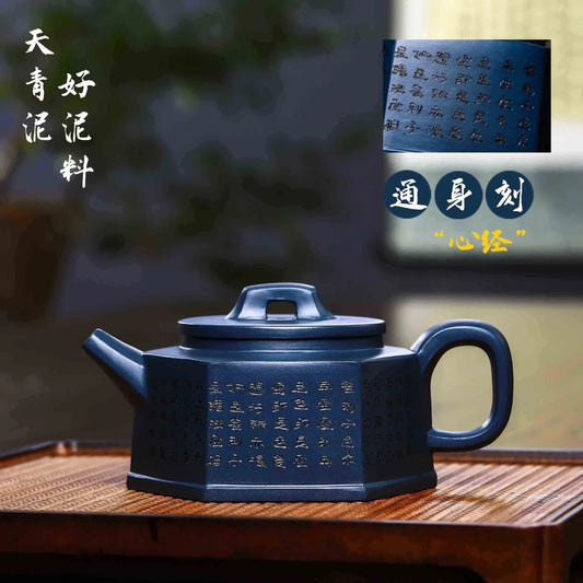 Yixing Handmade Yixing Clay Teapot Aged Azure Mud Fender Square Heart Blue Easy to Pack Water