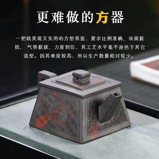 Yixing Handmade Yixing clay teapot Original Mine Old Purple Clay Qin Bottle Square Pot Large Capacity Kung Fu Tea Set 200ml