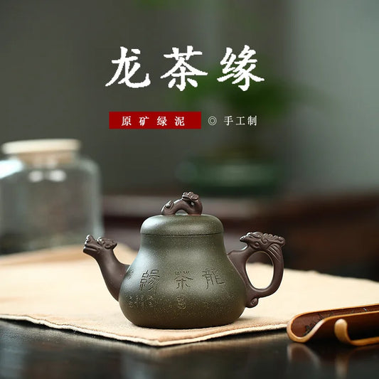 Yixing Purple Clay Handmade Dragon Tea Edge Teapot Set,Zisha Kettle,Drinkware,Suit for Green Tea, Raw Ore Green Tea