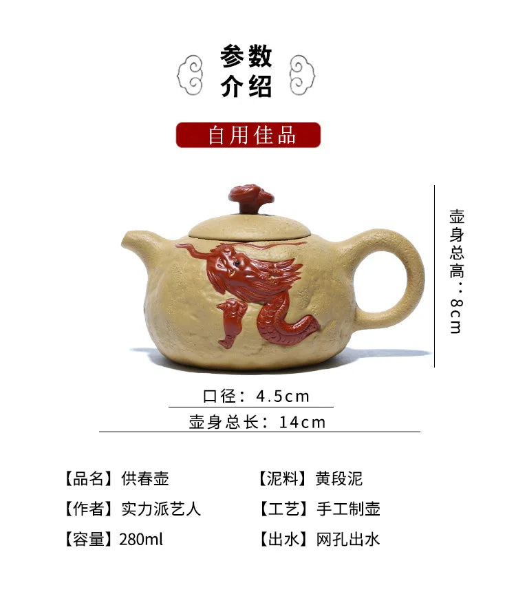 Yixing Purple Clay Pot Famous Handmade Raw Ore Beige Clay for Spring Large Capacity 200cc