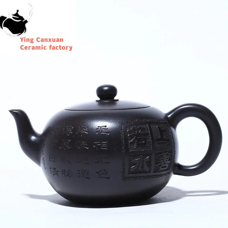 Yixing Purple Clay Teapot Original Black Clay One Pearl Pot Kung Fu Tea Set Teapot Capacity 330ml