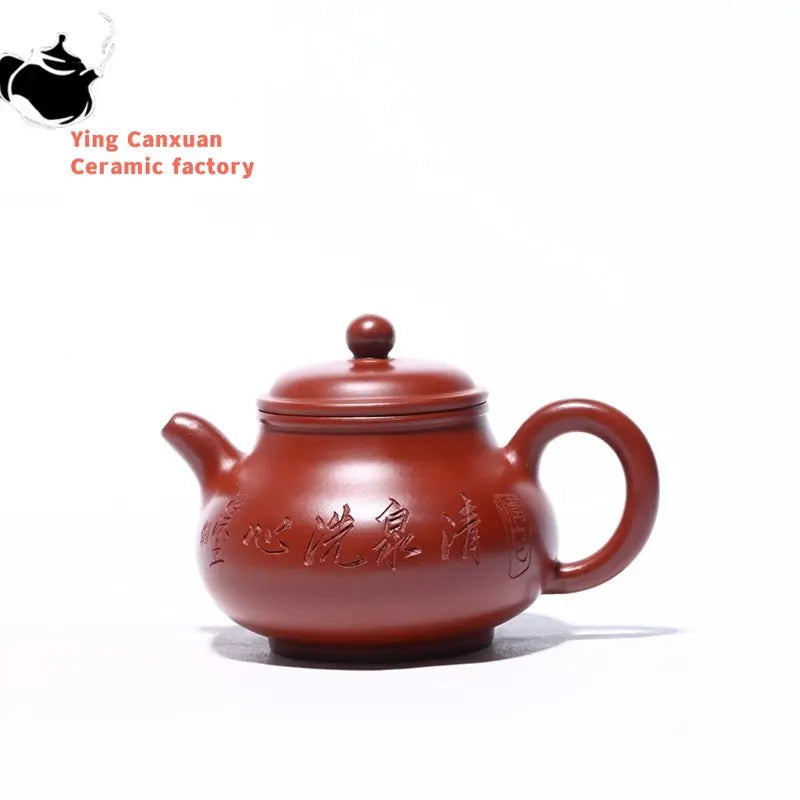 Yixing Purple Clay Teapot Pot Original Mine Dahongpao Carved Pan Pot Teapot Kung Fu Tea Set Teapot 300ml