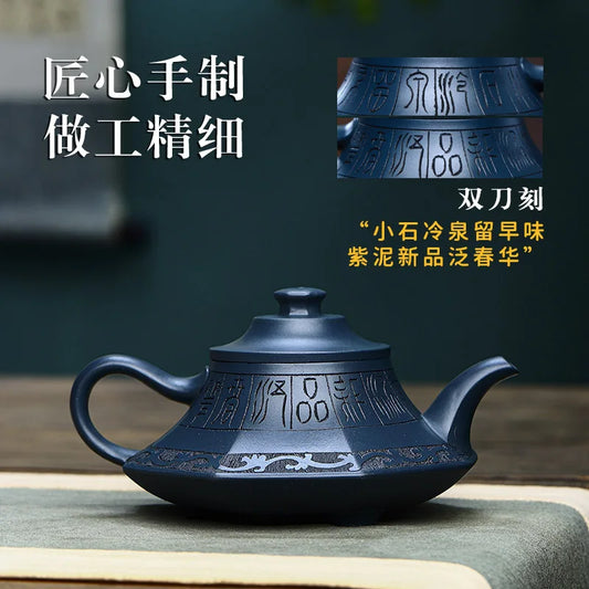 Yixing handmade purple clay pot small plum cellar red mud diamond veins kungfu tea set Chinese teapot 260ml