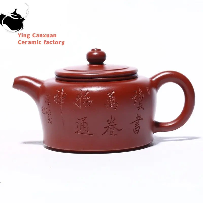 Yixing purple clay teapot handmade raw ore Dahongpao engraving Admiralty teapot 220cc Kung Fu tea set teapot