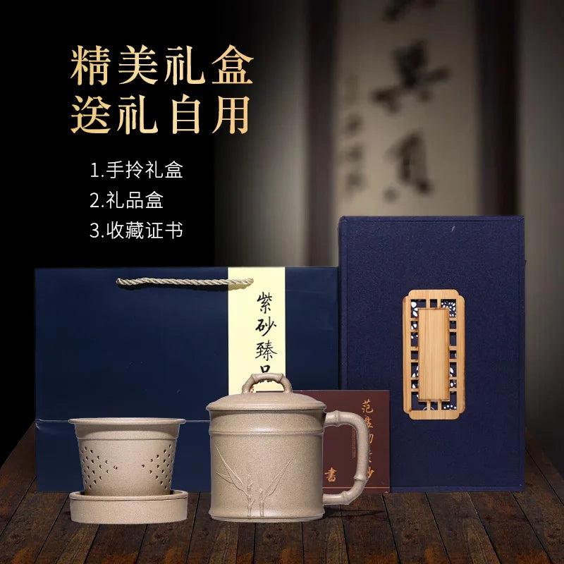 Yixing purple sand cup really pure manual filtering tank office masters cup gift mud double bamboo cups