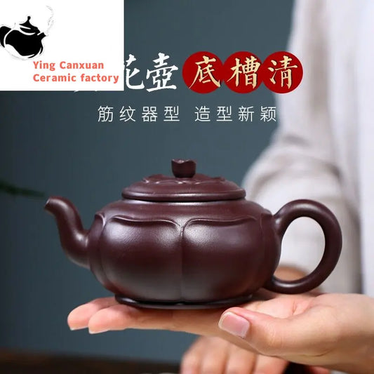 Yixing teapot ore bottom groove clear lotus teapot purple sand tea set drinking Pu'er full handmade Chinese teapot 200ml