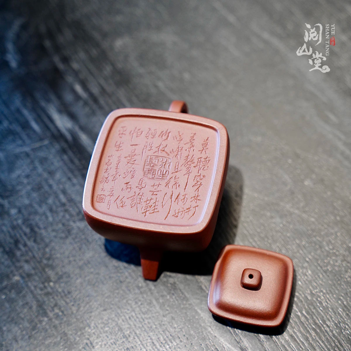 Yueshan Hall | Calm Pot Small Square Series Bottom Groove Cleaning of No. 4 Well Dong Yongsheng Handmade
