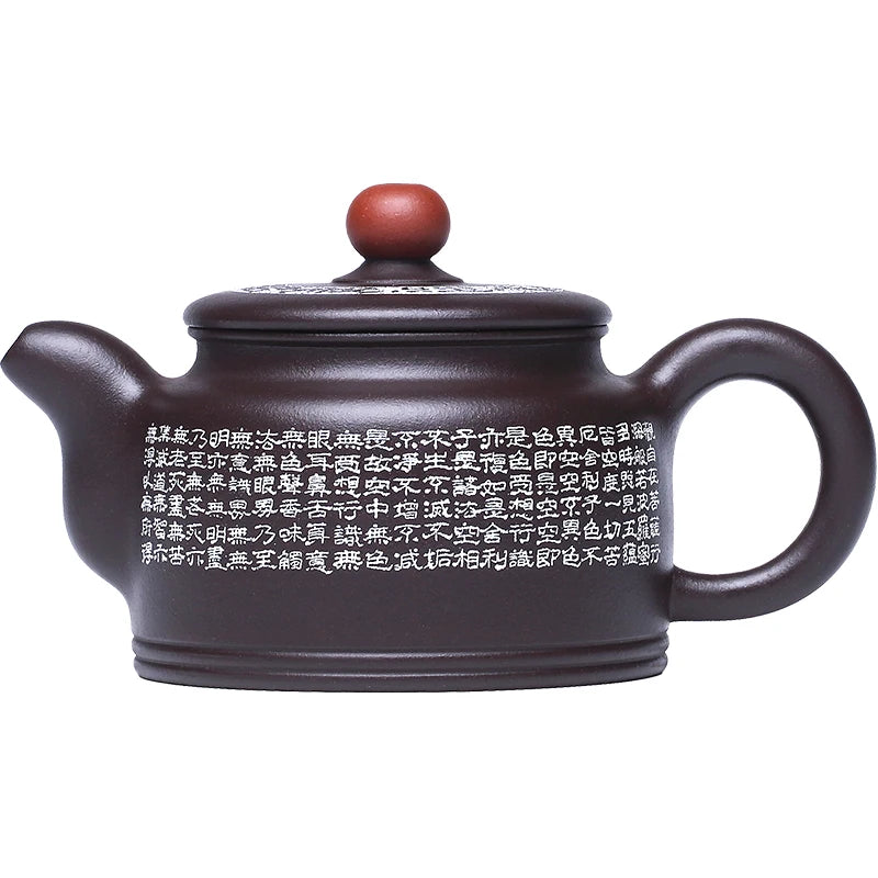 Zanghutianxia Purple Clay Pot Collection Heavy Device National Worker Yu Yue Pure Hand-Carved Heart Sutra Red Top Pot