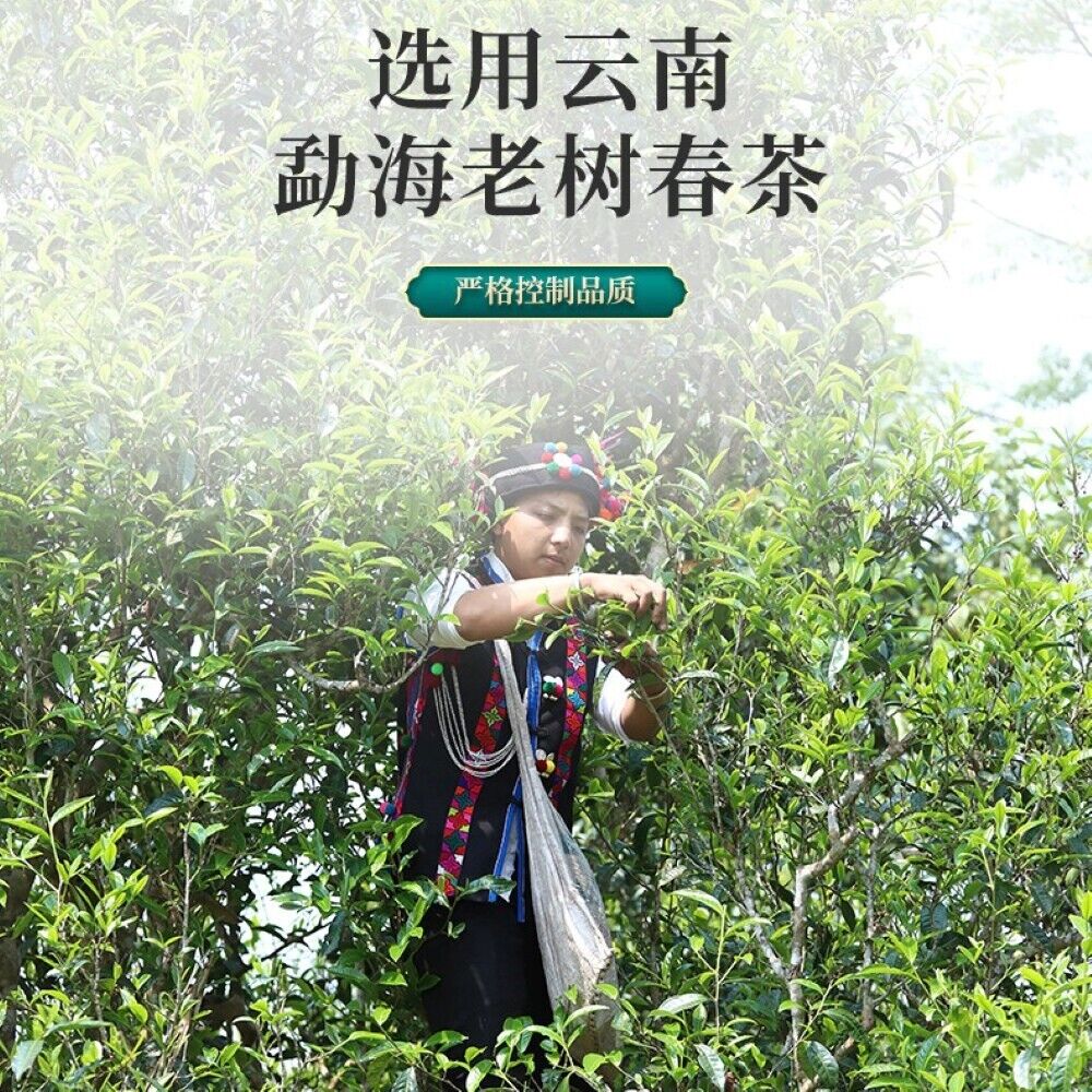 Pu 'er tea, 2019, palace collection, 357 grams, ready to eat.