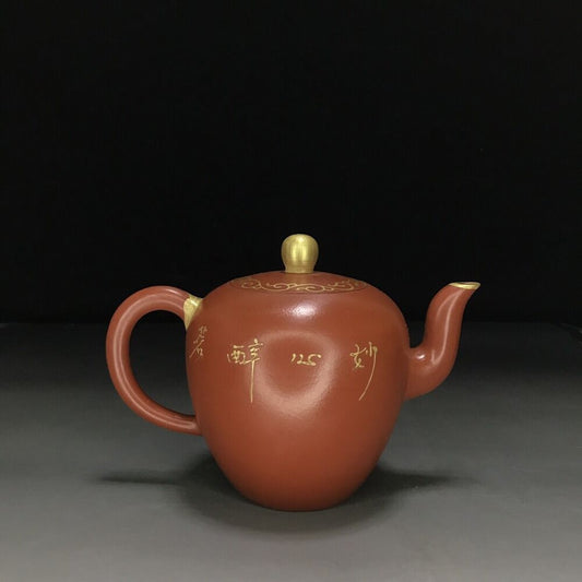 vintage chinese yixing purple clay teapot zisha ceremony carving Collectible art
