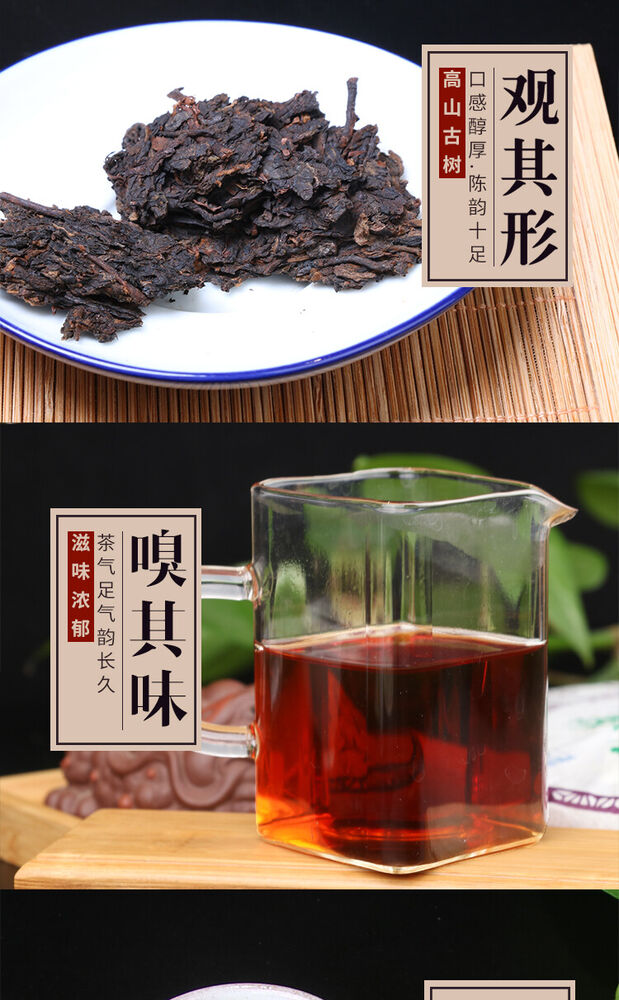 2013 Langhe Pu'er Ripe Tea High Mountain Premium Palace Golden Bud Cake 357g