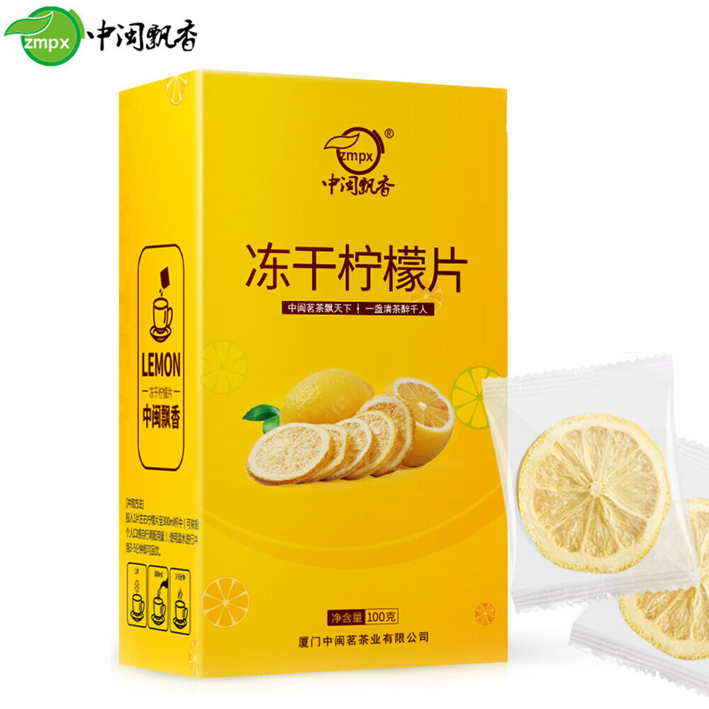 Ning Meng Lemon Tea Dried Sliced Tea 冻干蜂蜜柠檬片水果茶 泡茶 单独包装 中闽飘香牌