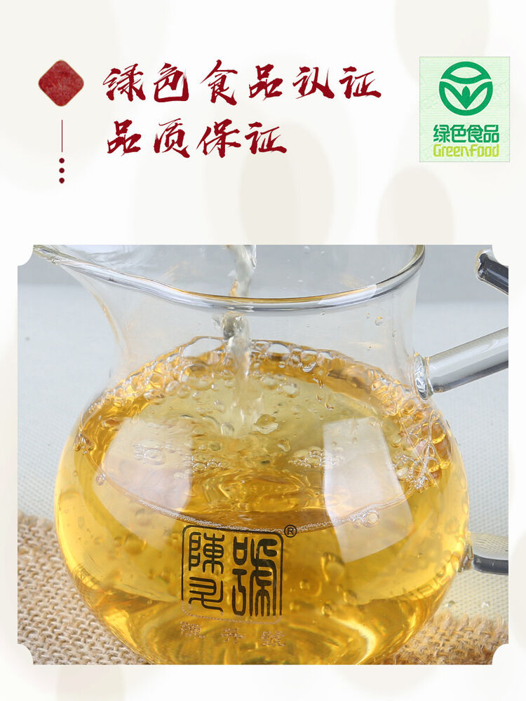 Pu-Erh, Chen Shenghao, Spirit Mouse Zhaocai, 2019y, 357g, Raw