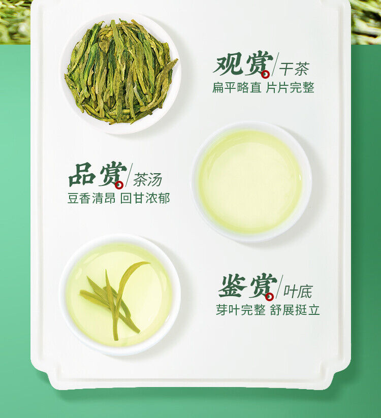 shifengpai longjingcha tea 狮峰牌 龙井茶 绿茶叶 雨前茶 80g(2g*40袋)/盒 三级茶