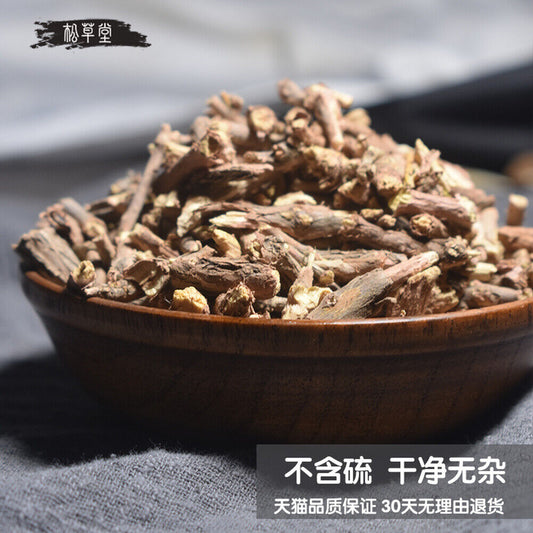 Chinese Herbal MaFang Root Herbs MaFang Tea Anti-Cough Green Tea