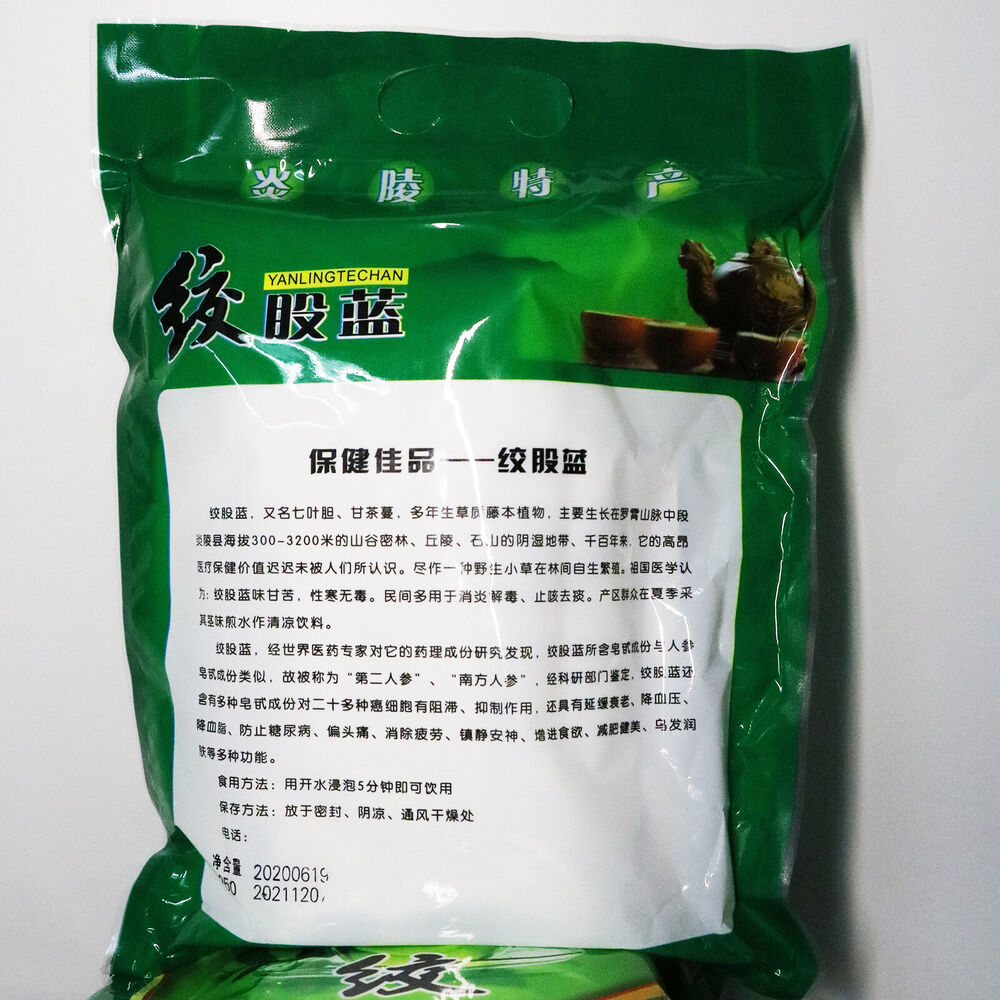 Natural Gynostemma Pentaphyllum Loose Leaves Herbs Tea Jiaogulan 250g-