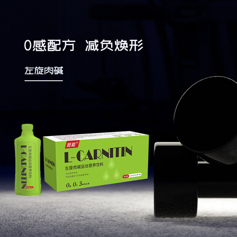 L-carnitine drink sports nutrition food formula enzyme