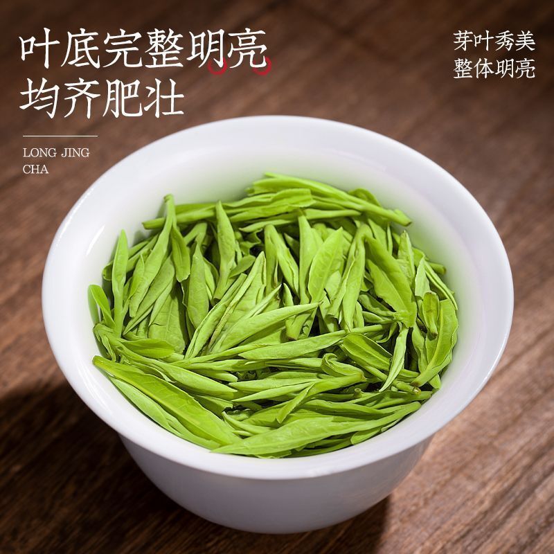 150G * 2 Cans Longjing Tea Mingqian New Tea Bud Authentic Longjing Bean Flavor