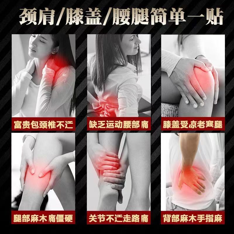 12Pcs Natural Wormwood Herbal Plaster Knee & Body Pain Relieve Moxibustion Paste