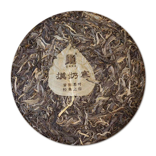 2019 Yunnan mo nai spring valley qizi Pu erh Tea UnCooked raw Cake,pu er tee cha
