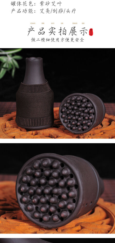 Purple Clay Head Moxibustion Cup Massage Guasha Moxa Pot Wormwood Tool 艾灸艾草艾条艾柱