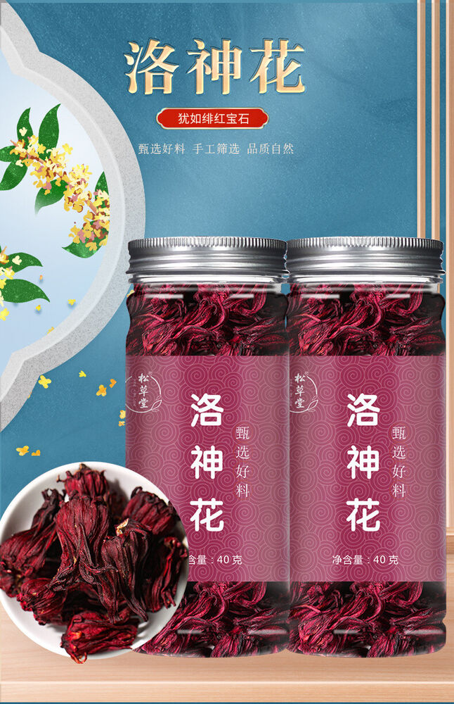 Rosehip and Hibiscus Flower Tea with Dried Roses in Tin Can 40g*2
