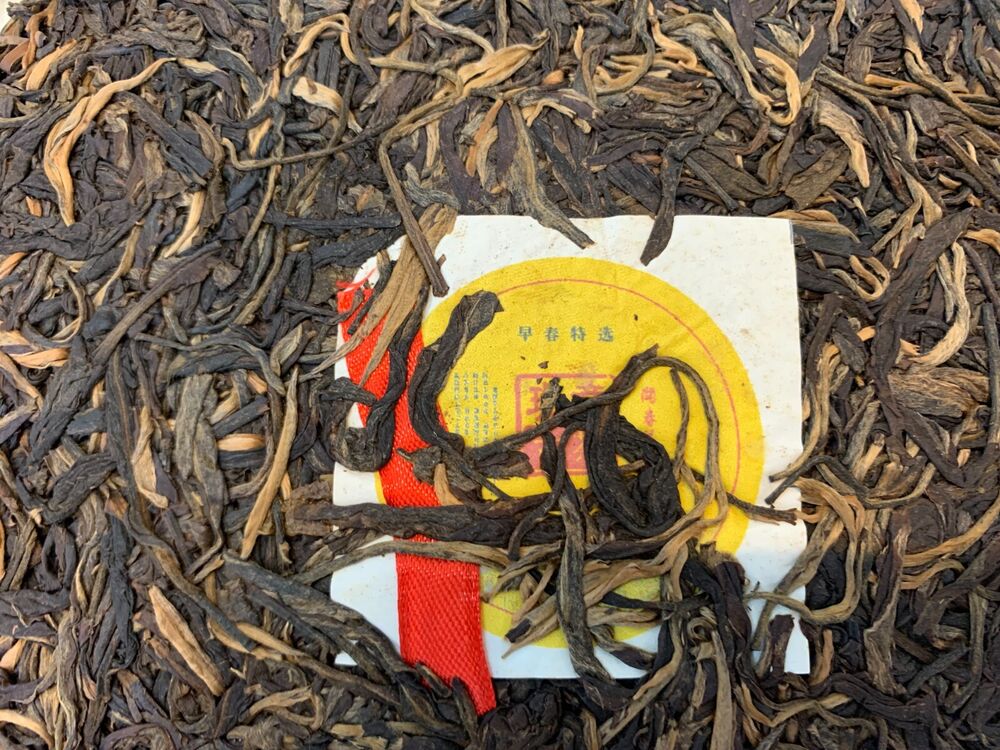 Pu'er City, 2017, Banzhang Ancient Tea, Ban Zhang Gu Cha, 357 grams, raw