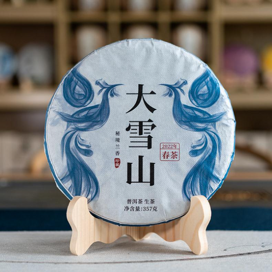 357g Yunnan Puerh Raw Tea Big Snow Mountain Pu'er Green Tea Cake Pu-erh Shengcha