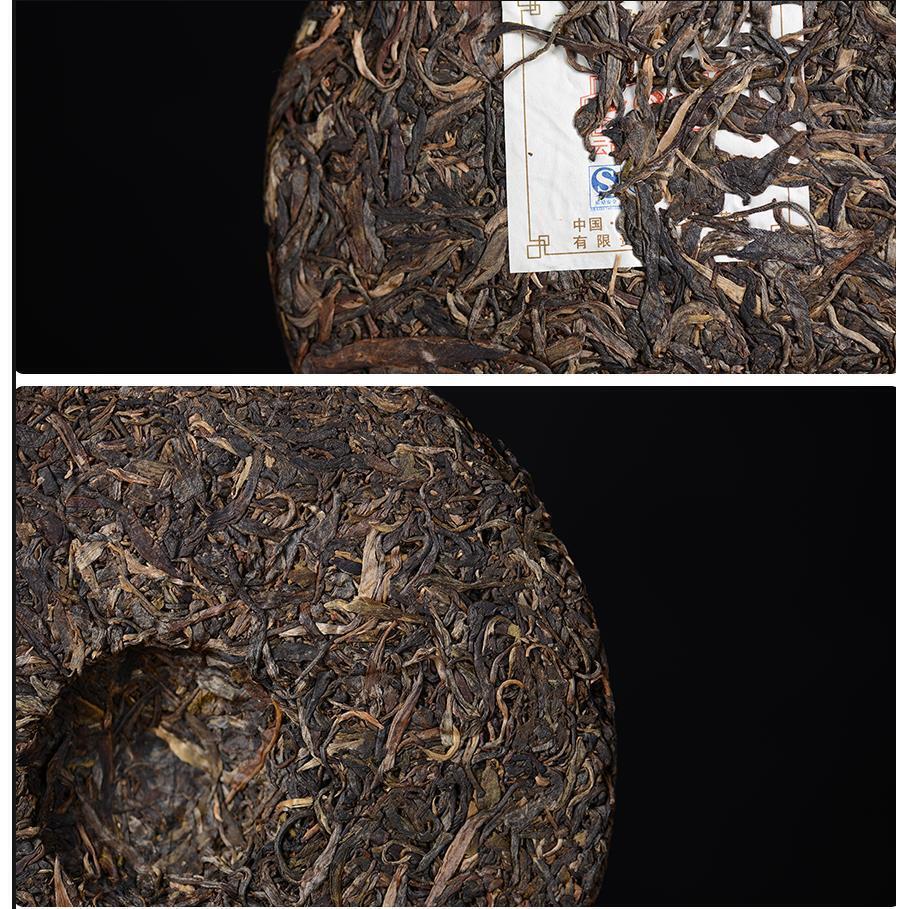 Mengku Rong's 400g Mengku Old Tree Green Cake Pu'er Raw Tea Puer Aged