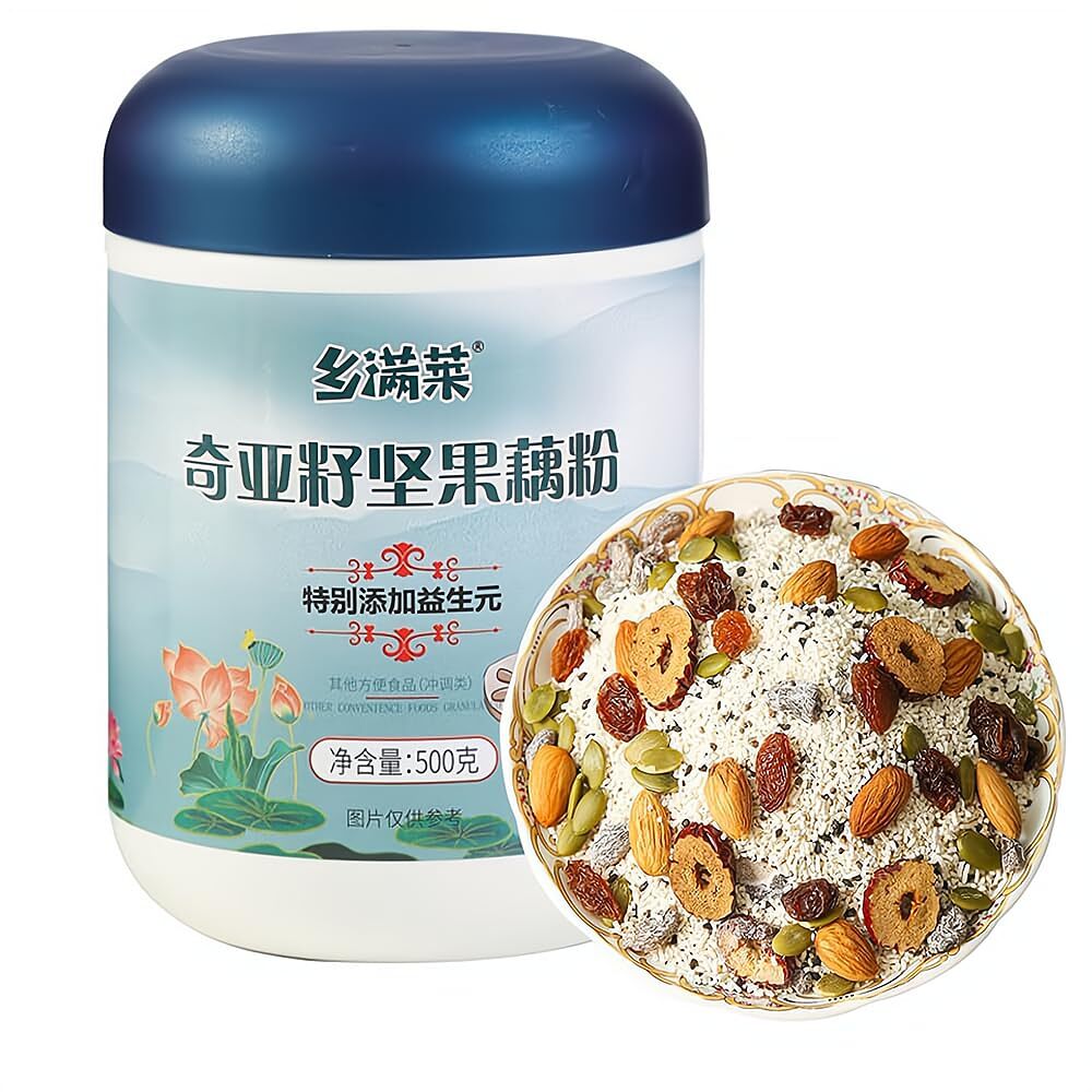Rose Chia Seeds & Nuts Lotus Root Soup,Chinese Lotus Root Soup Powder 500g