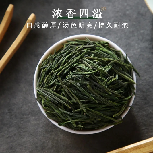 50g Lu An Gua Pian Organic Green Tea Chinese Early Spring Loose Leaf Tea