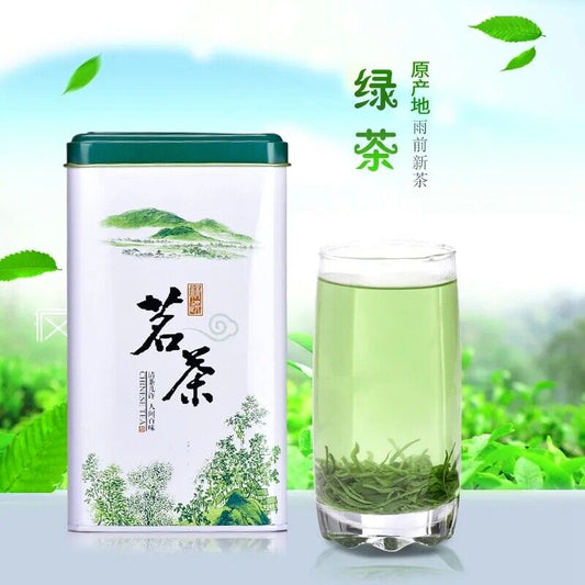 250g China Si Chuan Original Green Tea MENG DING GAN LU Specialty Tea