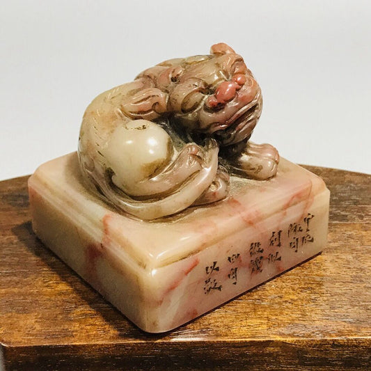 Chinese Fuzhou Shoushan Stone Carving Nice Beast Seal Statue Figurines Art Work