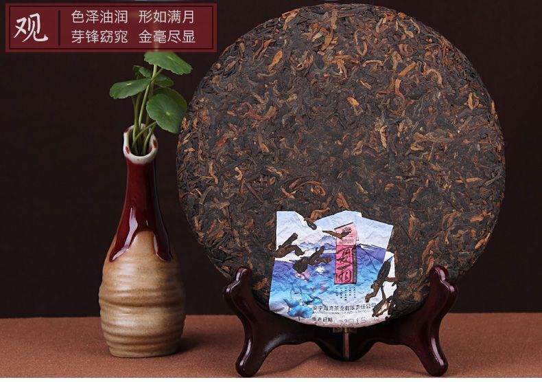 Summer Rain * 2016 Haiwan Old Comrade Xia Yu Mengsong Ancient Puer Ripe Tea 400g