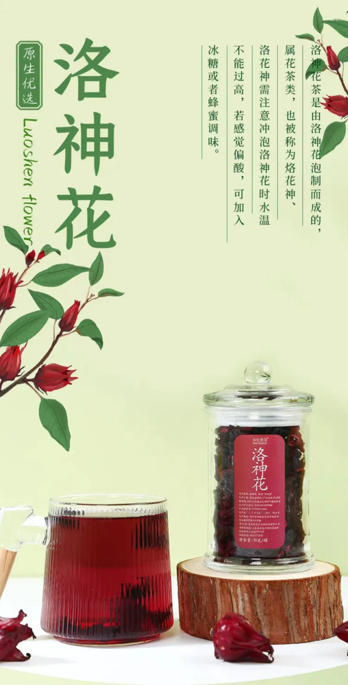 Luo Shen Hua tea Luo Shen Hua dried rose hips 50g/can flower tea Luo Shen Hua
