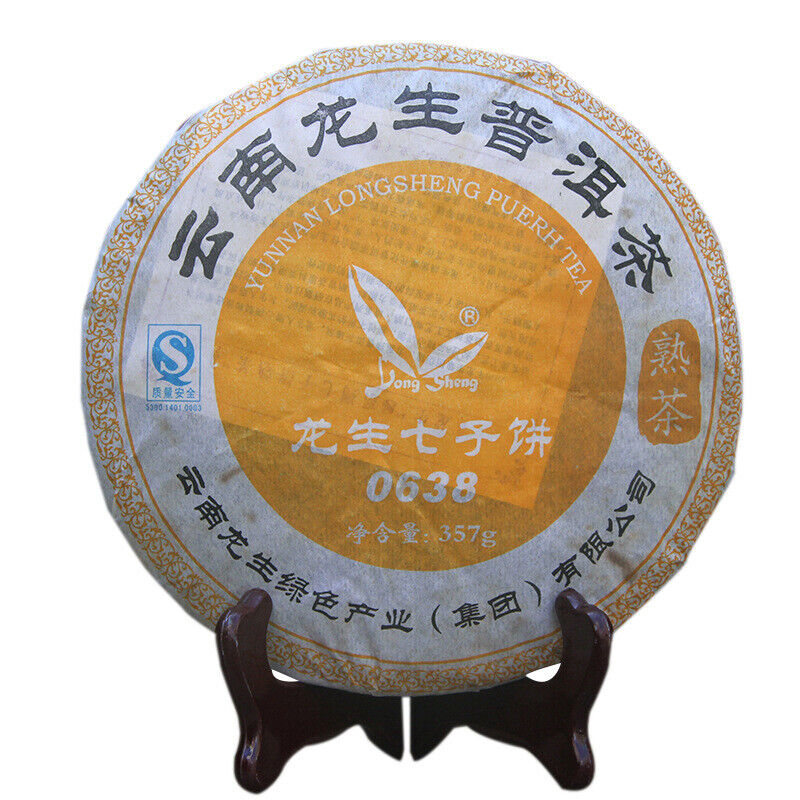 2006 Chen Xiang Jujube Fragrant Yunnan Longsheng Puerh Tea 0638 Ripe Puer 357g