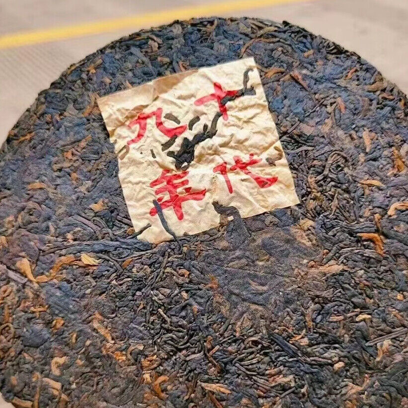 357g Yunnan Old Pu-erh Ripe Tea Cake 1990 Da Xue Shan Aged Pu'er Tea Puerh Tea