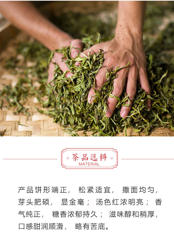 TAETEA Select 7552 Ripe Pu'er Tea 2021 Yunnan Menghai Dayi Ripe Shu Puer 357g