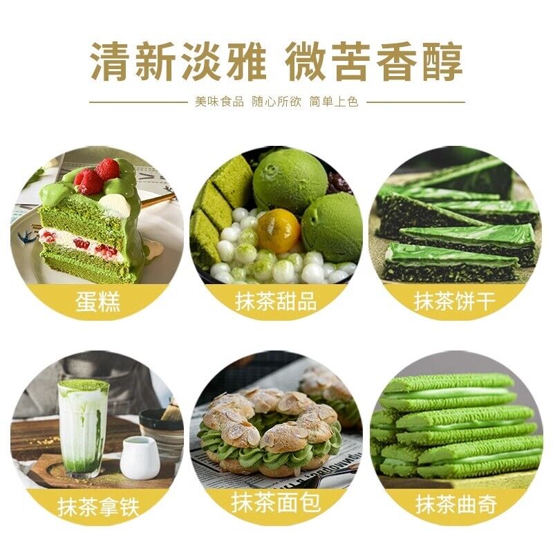 250g Matcha Powder for Baking - Matcha Pandesal - Matcha Tea - Matcha Cheesecake