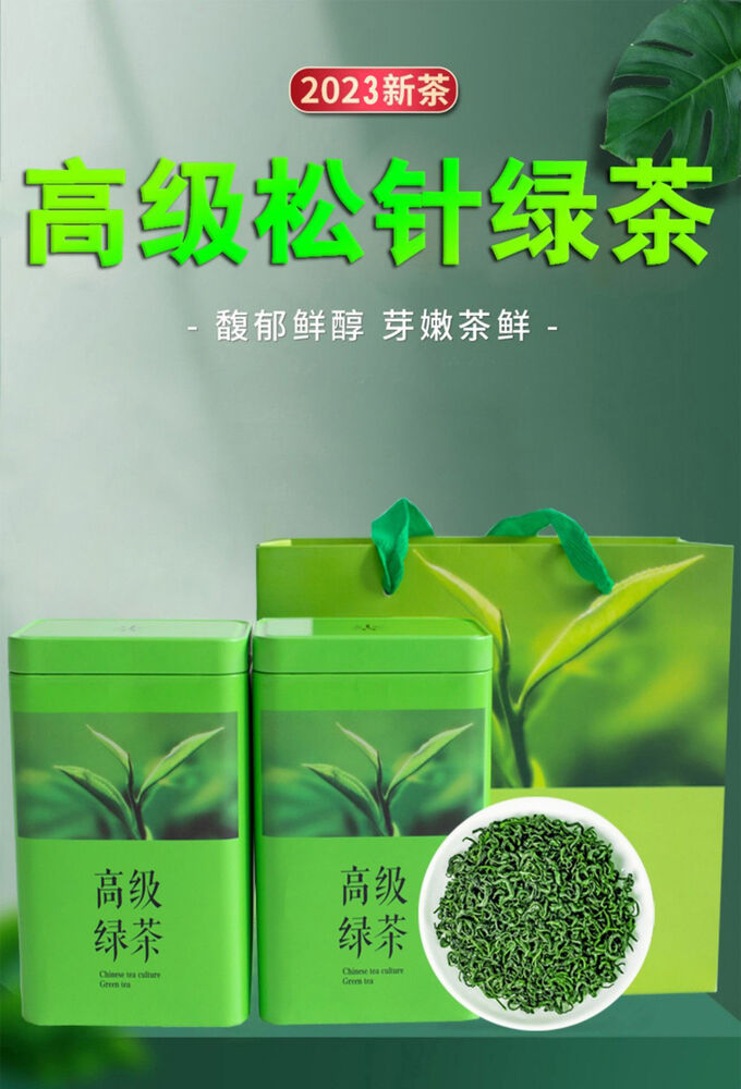 150g High Mountain Green Tea Early Spring New Tea Strong Fragrant Green Tea