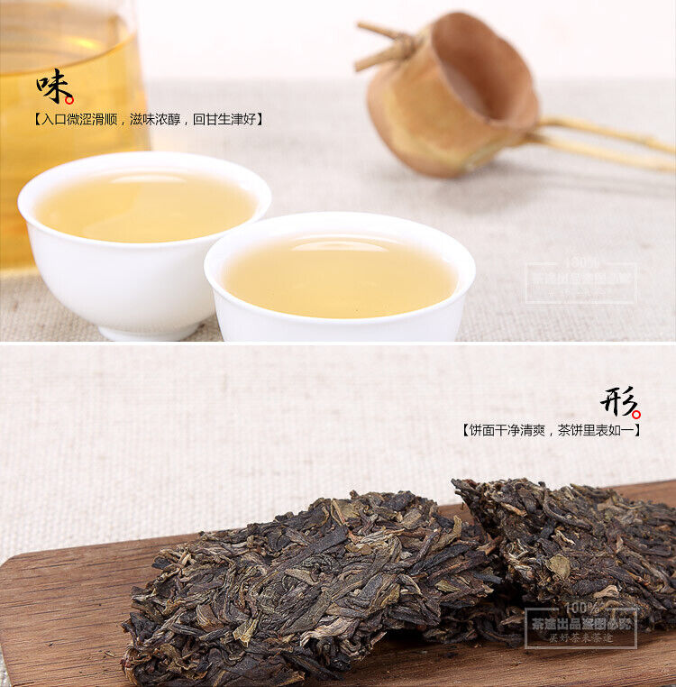 Chu Lan * 2014 Yunnan LongRun Pu'er Pu-erh Tea Cake Puer Raw Puerh Sheng 357g
