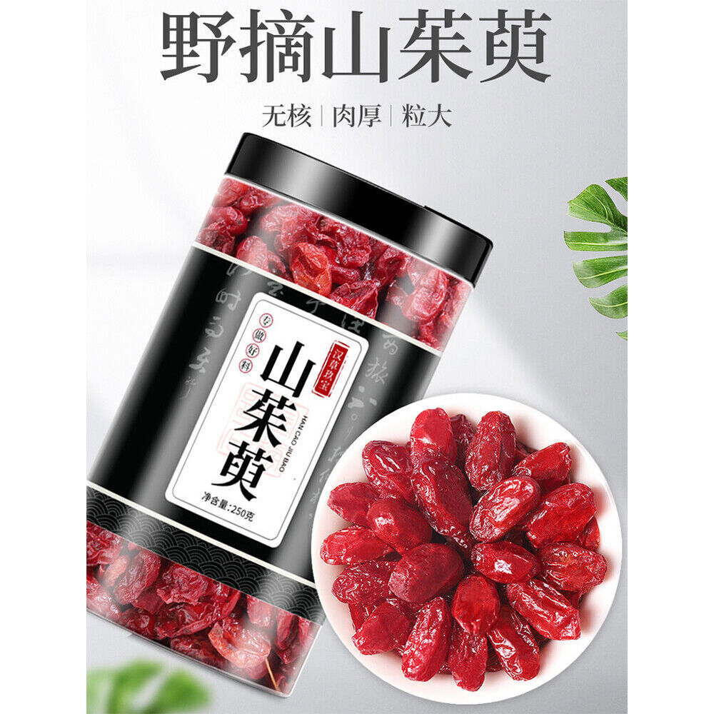 shan zhu yu 特级山茱萸干Asiatic dogwood natural healthy herbal tea 助于补益肝肾收涩固脱 250g山茱萸