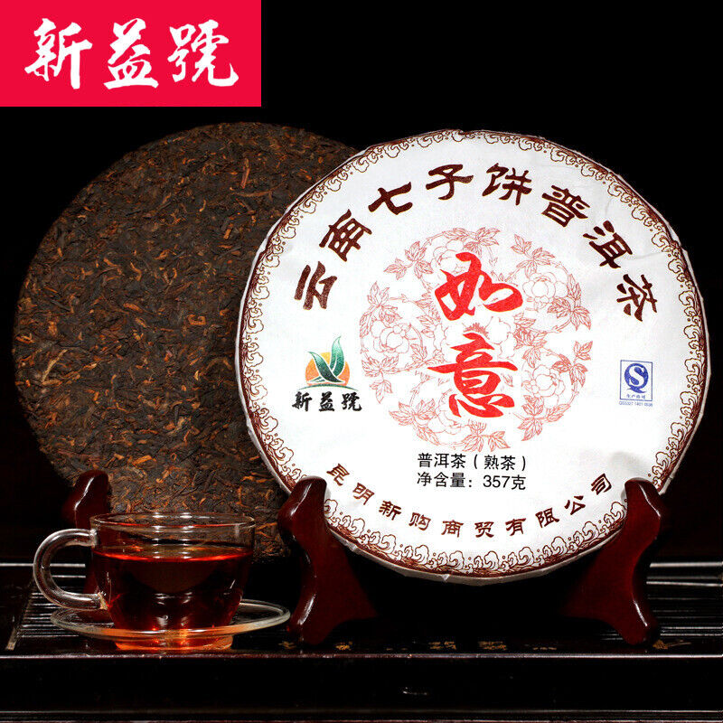 357g Xinyihao Ruyi Ripe Pu'er Tea Cake - Premium organic Yunnan Tea