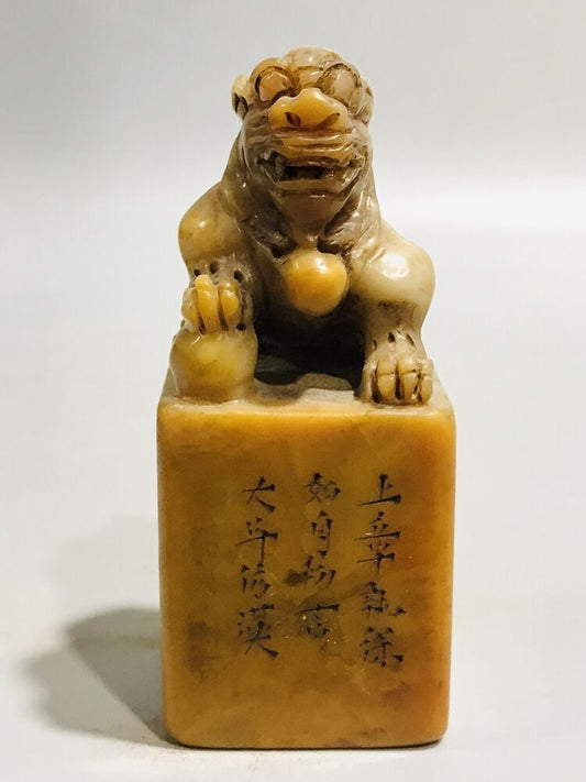 Antique Chinese Shoushan Stone Carving Beast Statues Seal Figurine Nice Art Gift