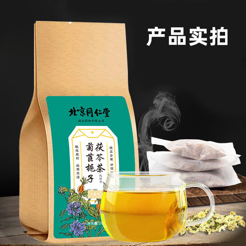 同仁堂菊苣栀子茯苓茶160g(4g*40)TongRenTang Chicory Gardenia Poria Tea 160g (4g*40)