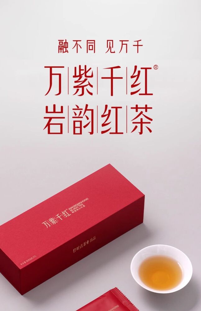 China tea 特级 Green tea 竹叶青 红茶叶 峨眉高山红茶 袋装90g Zhu ye qing Chinese Tea特级(品味)经典90g