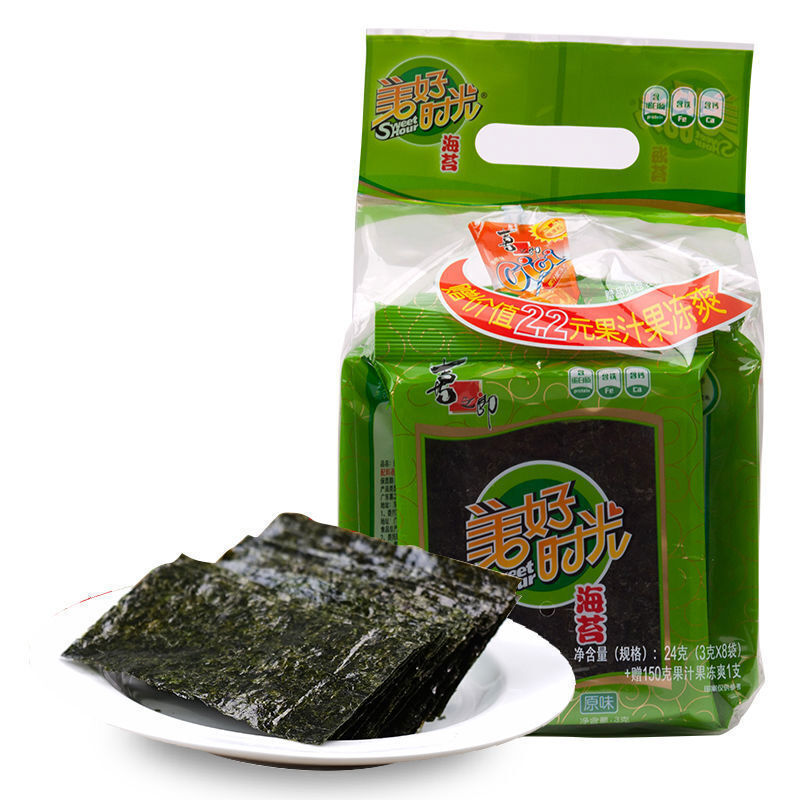 3g*8pcs Nori Flakes Casual Snack Snack Ready To Eat Nori