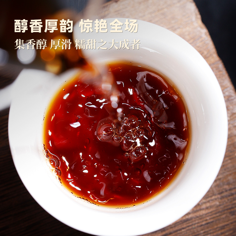 357g/12.59oz Yiku Xigui First Spring Ancient Large Leaf Aged Pu'er Ripe Cake Tea
